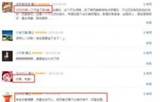 国产福利在线网