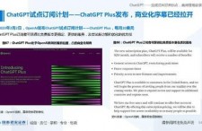 国产72页,揭秘我国影视产业的新篇章