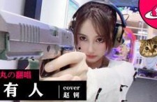 国产主播三级,揭秘我国网络直播行业的崛起与挑战