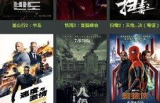 国产毛片APP,内容丰富，尺度适中，引领潮流娱乐新风尚