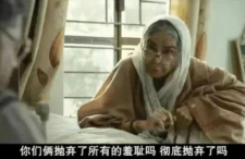 国产老人性视频在线,揭秘夕阳红时代的情感与生活